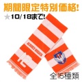 ���̲��ʤ�10/18�ޤǡ�