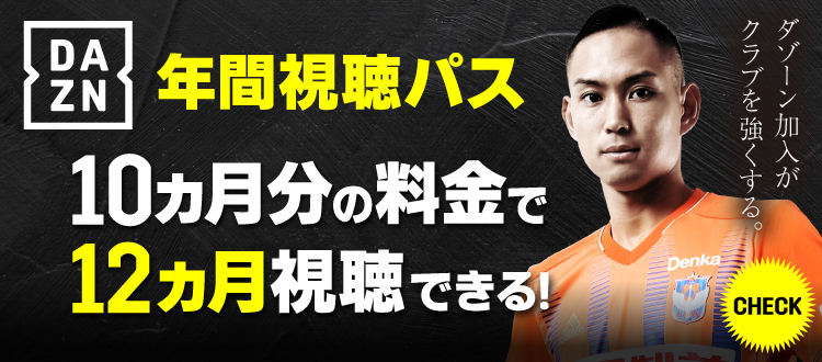 開幕に向けてお気に入りのマスクを準備しよう 開幕に向けてお気に入りのマスクを準備しよう