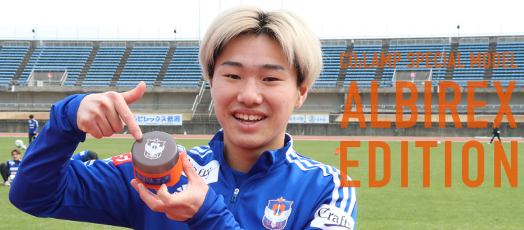 アルビレックス新潟オフィシャルインターネットショップ アルビレックスショップ アルビレックス新潟オフィシャルインターネットショップ アルビレックスショップ